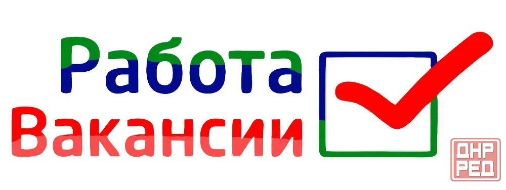 оператор просеивания муки (автоматический) Шахтерск - изображение 1