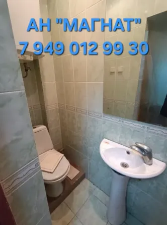 Продажа офиса в центре Донецка Донецк