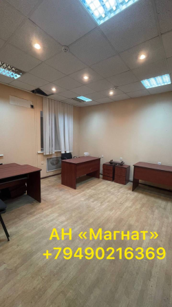Продажа офиса в центре Донецка Донецк