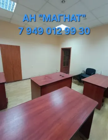 Продажа офиса в центре Донецка Донецк