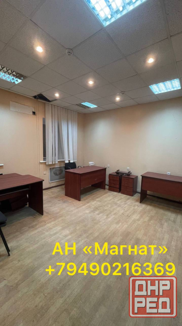 Продажа офиса в центре Донецка Донецк - изображение 1