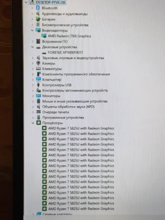 Flaptop f+ (Ryzen 7 5825U, 16Gb DDR4, Full HD, SSD 1Tb) Макеевка