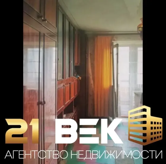 Продается однокомнатная квартира на гладковке, киевский район, г. донецк Донецк