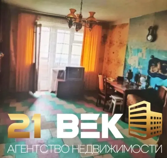 Продается однокомнатная квартира на гладковке, киевский район, г. донецк Донецк