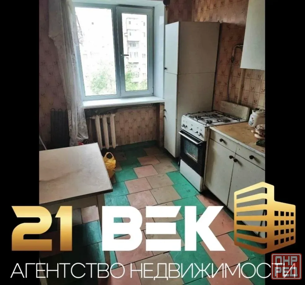 Продается однокомнатная квартира на гладковке, киевский район, г. донецк Донецк - изображение 4