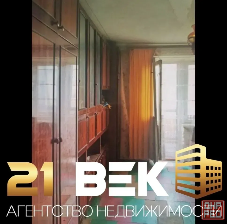 Продается однокомнатная квартира на гладковке, киевский район, г. донецк Донецк - изображение 2