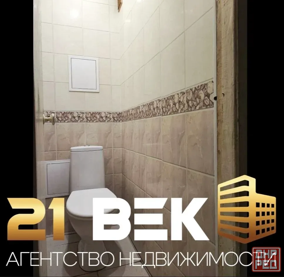Продается однокомнатная квартира на гладковке, киевский район, г. донецк Донецк - изображение 5