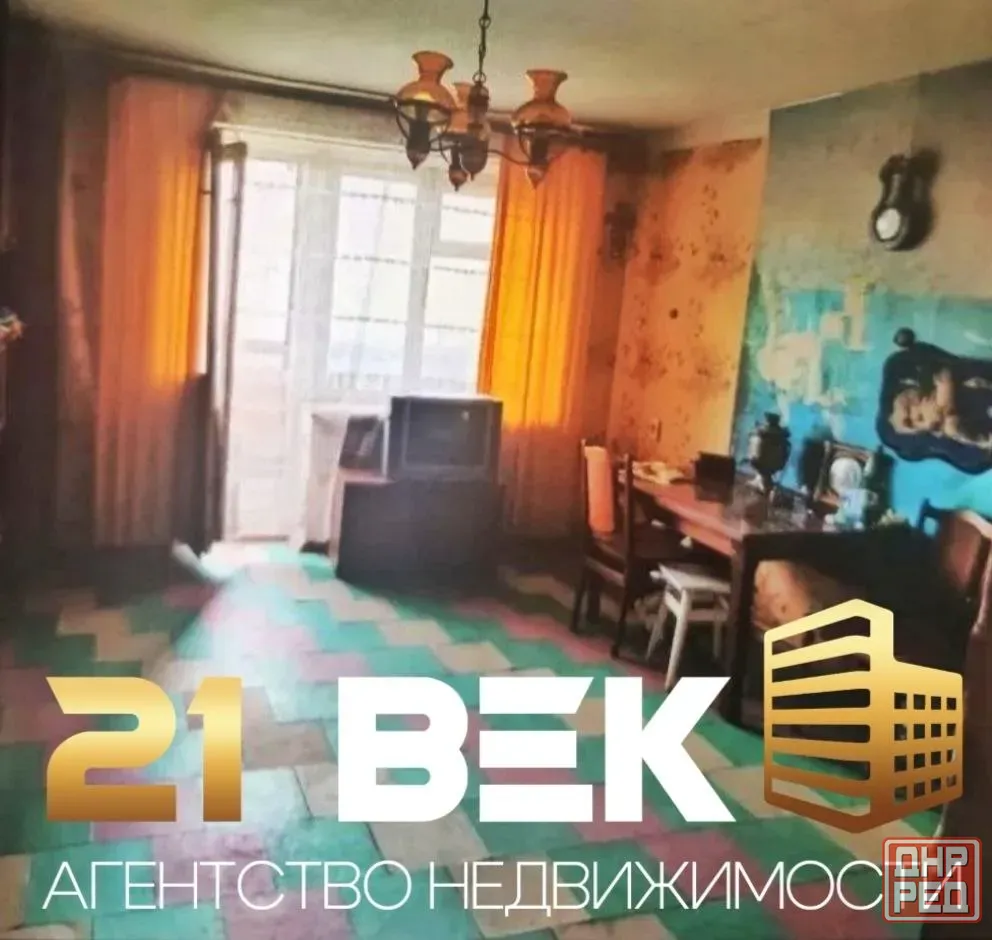 Продается однокомнатная квартира на гладковке, киевский район, г. донецк Донецк - изображение 1