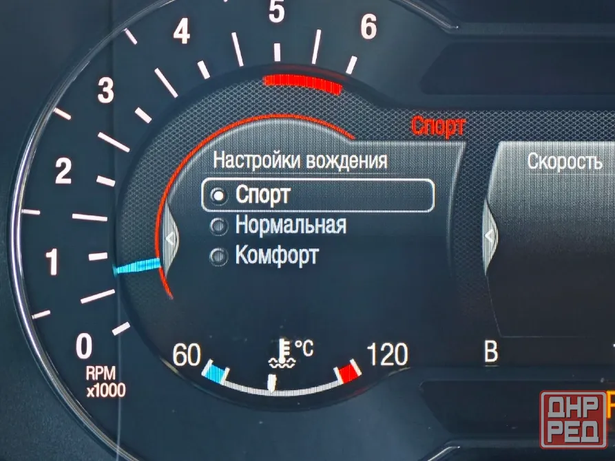 Ford S-MAX Макеевка - изображение 5