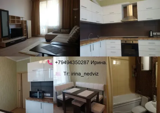 Сдам двухкомнатную квартиру Донецк