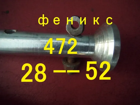Стоечки алюминиевые 17 см Макеевка