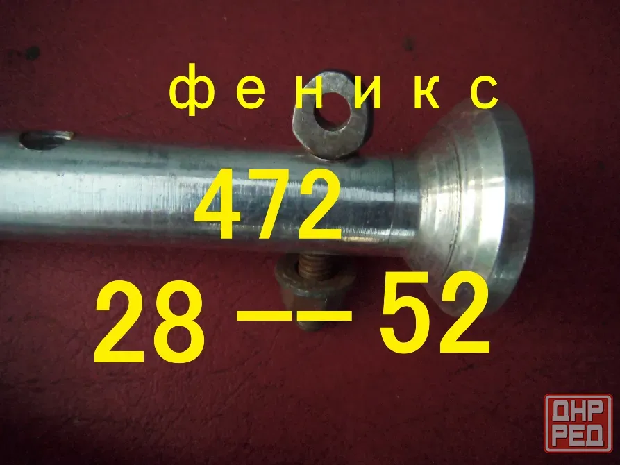 Стоечки алюминиевые 17 см Макеевка - изображение 5