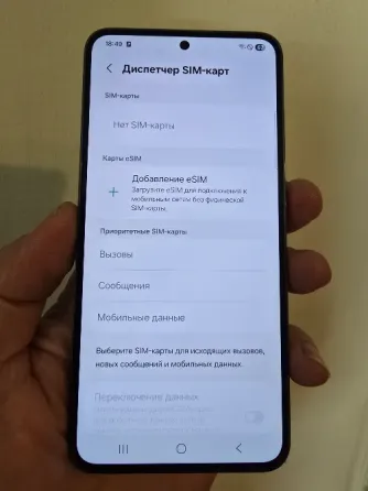 Samsung Galaxy S 23 ( South Korea) 8/256. SIM +eSim Донецк