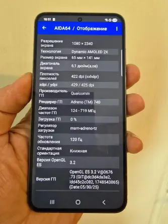 Samsung Galaxy S 23 ( South Korea) 8/256. SIM +eSim Донецк