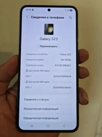 Samsung Galaxy S 23 ( South Korea) 8/256. SIM +eSim Донецк