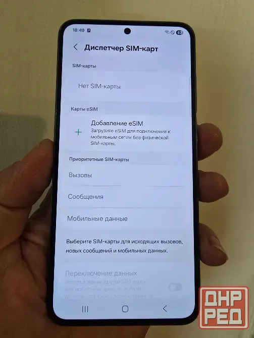 Samsung Galaxy S 23 ( South Korea) 8/256. SIM +eSim Донецк - изображение 4