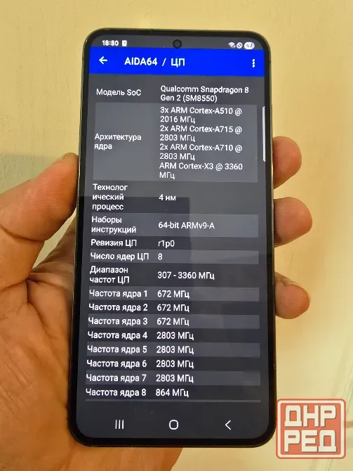 Samsung Galaxy S 23 ( South Korea) 8/256. SIM +eSim Донецк - изображение 6