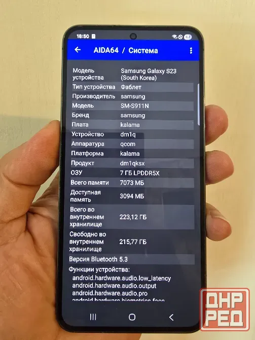 Samsung Galaxy S 23 ( South Korea) 8/256. SIM +eSim Донецк - изображение 7