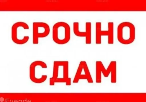 Сдам 2-х комнатную квартиру на Солнечном Макеевка