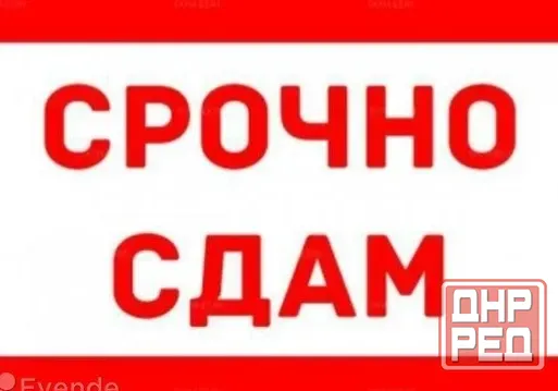 Сдам 2-х комнатную квартиру на Солнечном Макеевка - изображение 1