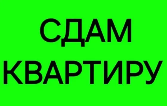 Сдам 1-комнатную квартиру на Зелёном. Вода 24/7 Макеевка
