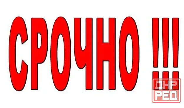 Сдам 1-комнатную квартиру на Пушке Макеевка - изображение 1