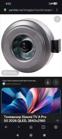 Продам вентилятор 250 Донецк
