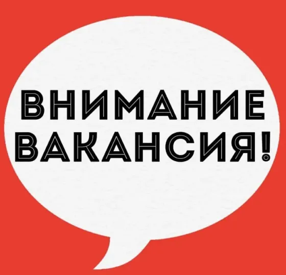 Машинист тесторазделочной машины Снежное