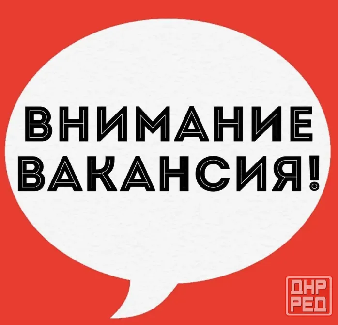 Машинист тесторазделочной машины Снежное - изображение 1