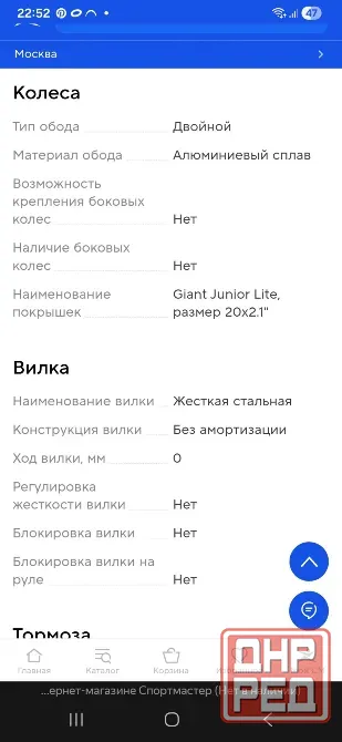 Детский велосипед Донецк - изображение 3