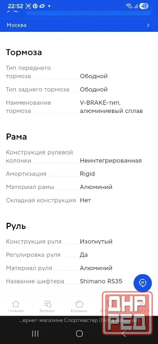 Детский велосипед Донецк - изображение 6