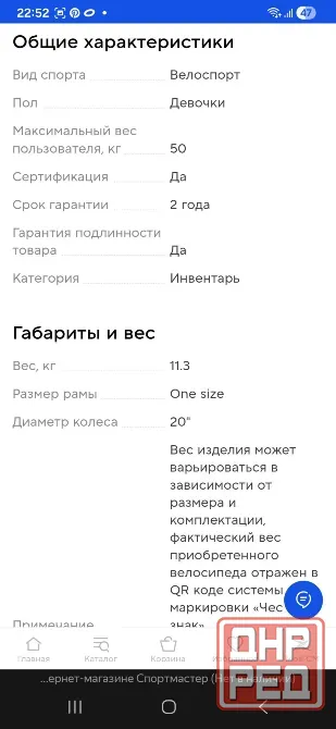 Детский велосипед Донецк - изображение 5