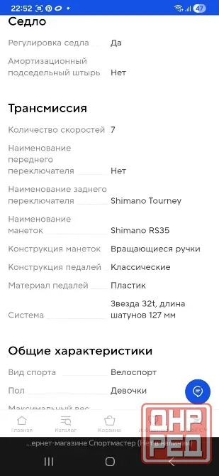 Детский велосипед Донецк - изображение 4
