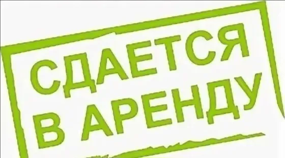 Сдам 2-х комнатную квартиру на Зеленом Макеевка