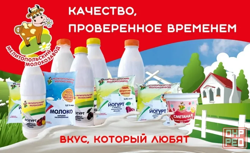 Торговый представитель Донецк - изображение 1