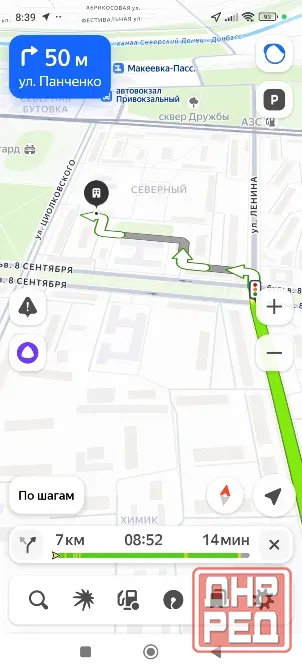 Продам 2-х комнатную квартиру Макеевка - изображение 7