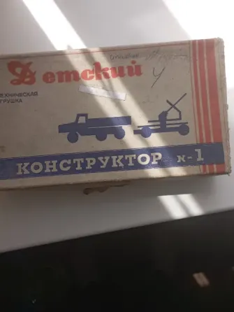 Конструктор железный Донецк