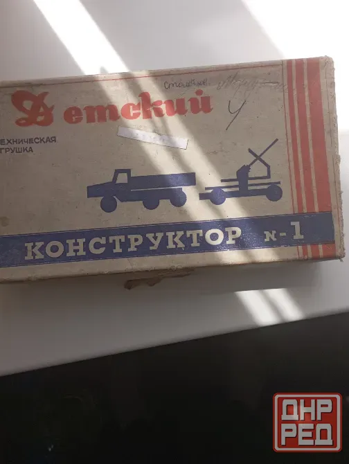 Конструктор железный Донецк - изображение 1