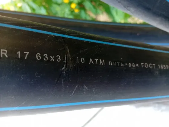Продам трубу пнд диам. - 32 мм. Донецк
