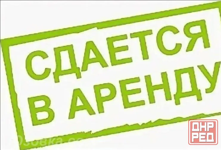Сдам 2-х комнатную квартиру на Зеленом Макеевка - изображение 1