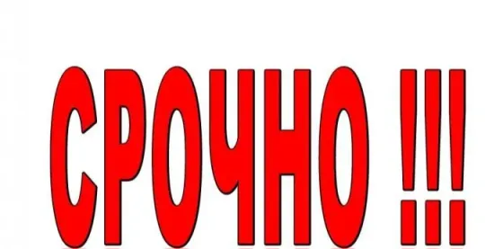 Сдам 1-комнатную квартиру на Черёмушках, Пушка Макеевка