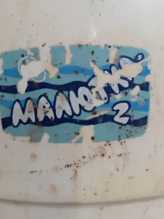 Продам стиральную машинку Малютка 2 Макеевка