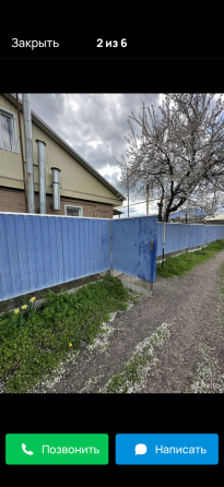 Продаю домик загородный с землей Зерноград