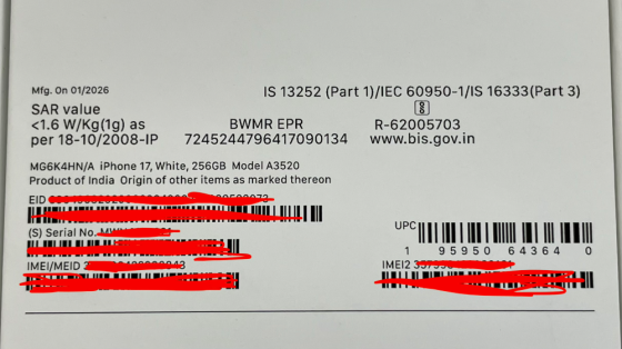 iPhone 17, 256 Gb, SIM + eSIM, телефон, смартфон Донецк
