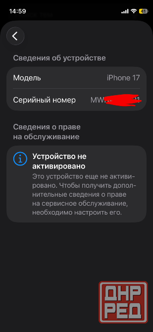 iPhone 17, 256 Gb, SIM + eSIM, телефон, смартфон Донецк - изображение 7
