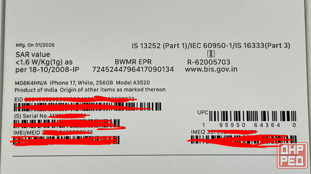 iPhone 17, 256 Gb, SIM + eSIM, телефон, смартфон Донецк - изображение 3