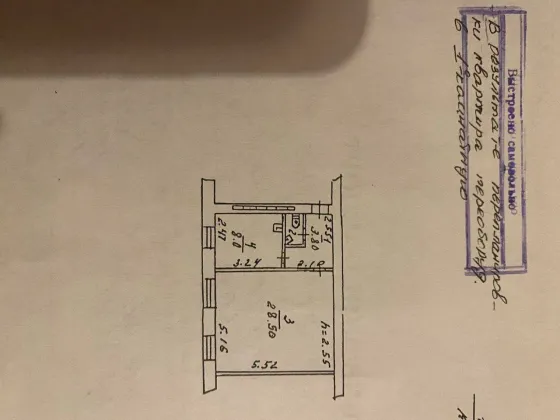 Продажа 2-х комнатной квартиры Донецк