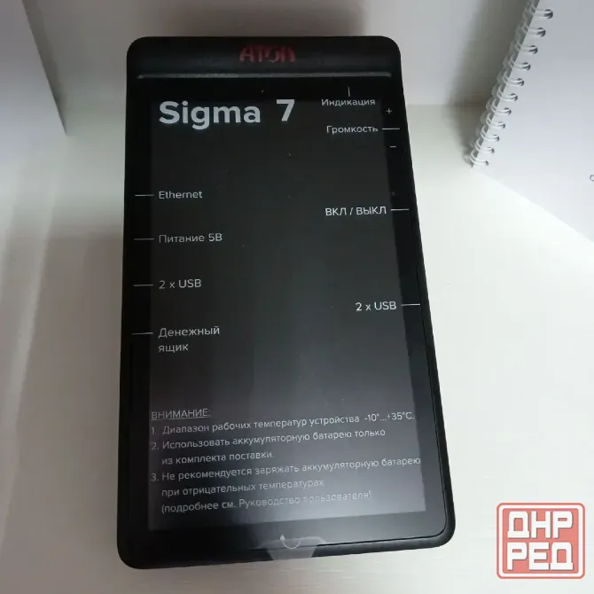 Смарт-терминал атол Sigma 7" Донецк - изображение 2