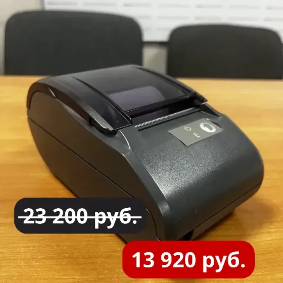 Фискальный регистратор Атол 30Ф Донецк