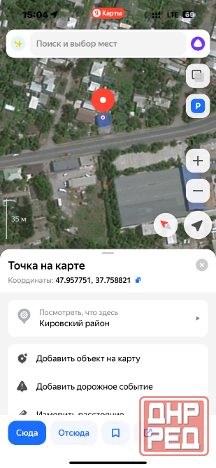 Сдам под склад ул. Куприна первая линия отдельный въезд Донецк - изображение 1